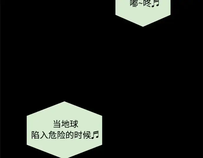 《超人的时代》第6话图75