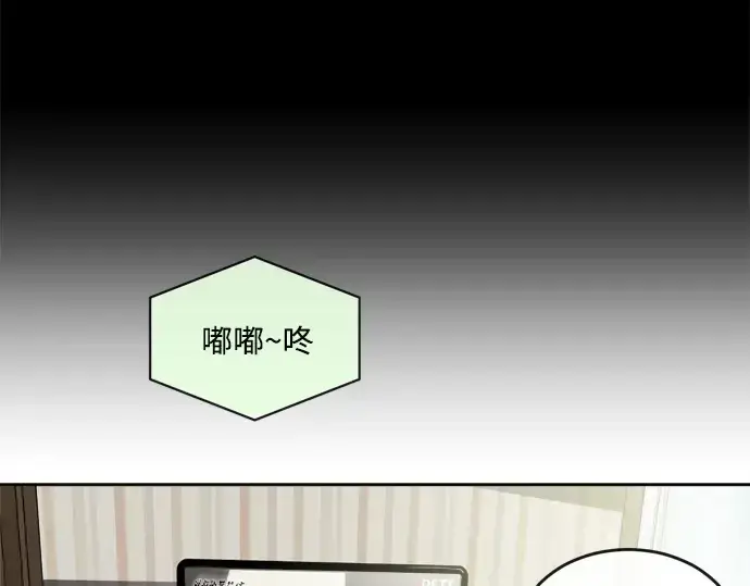 《超人的时代》第6话图78