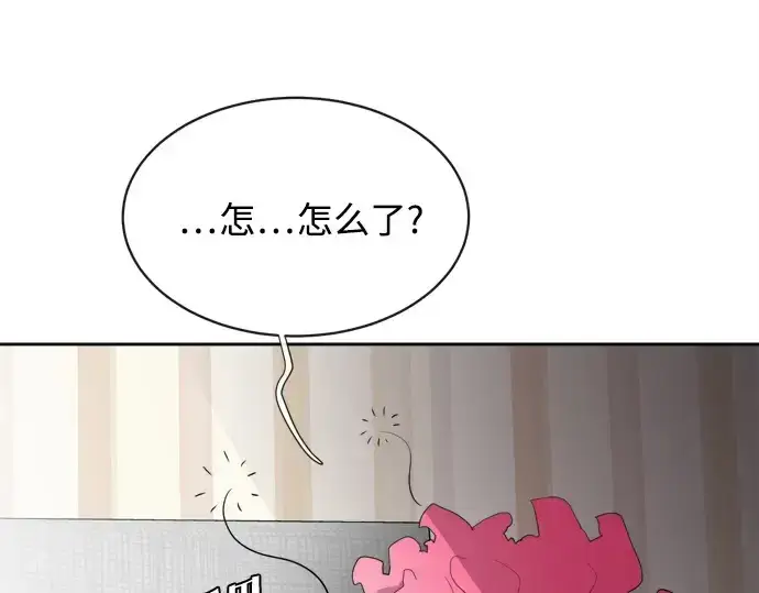 《超人的时代》第6话图81