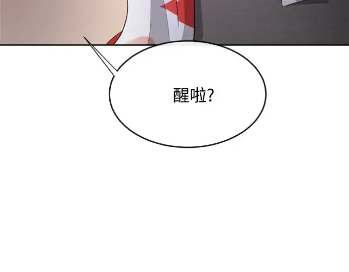《超人的时代》第6话图83