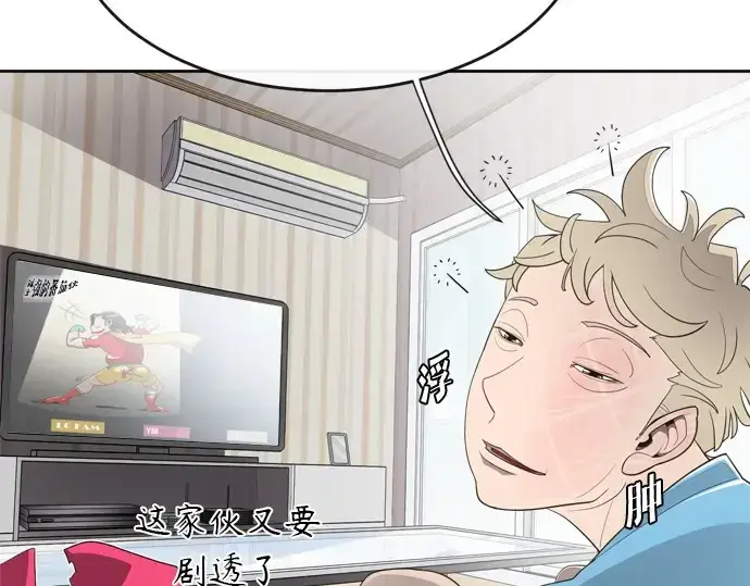 《超人的时代》第6话图87