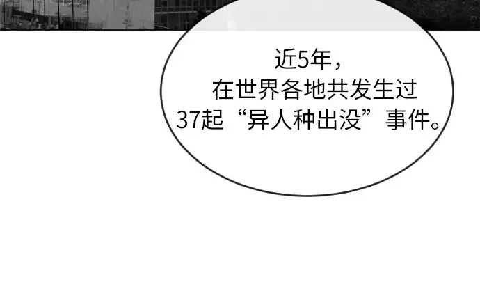 《超人的时代》第7话图101