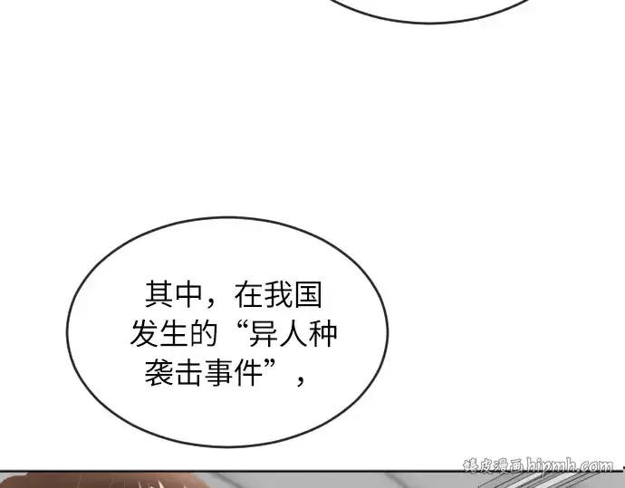 《超人的时代》第7话图104