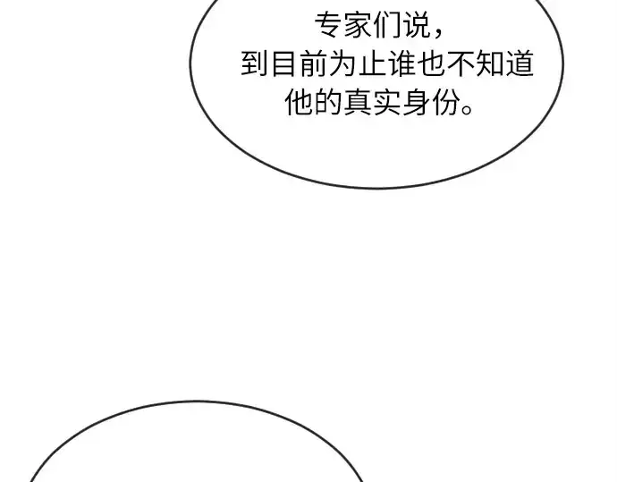 《超人的时代》第7话图123