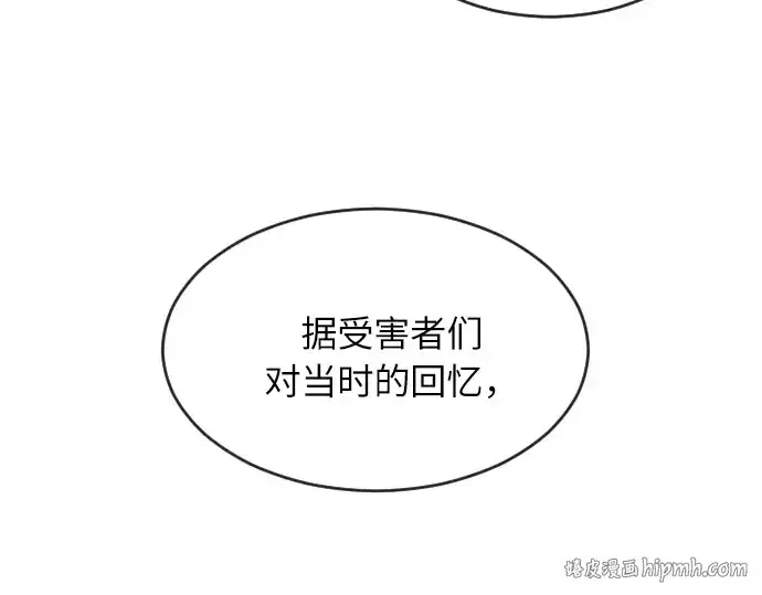 《超人的时代》第7话图144