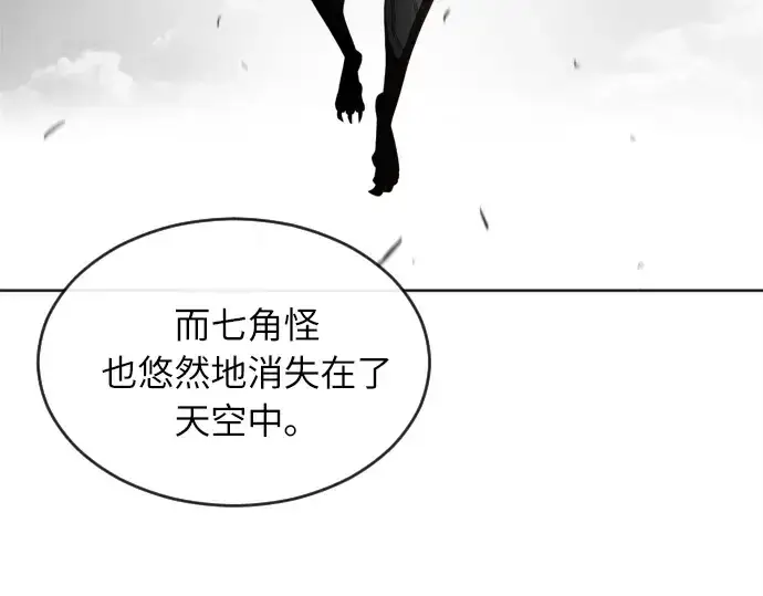 《超人的时代》第7话图149