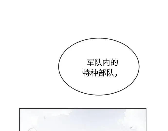 《超人的时代》第7话图159