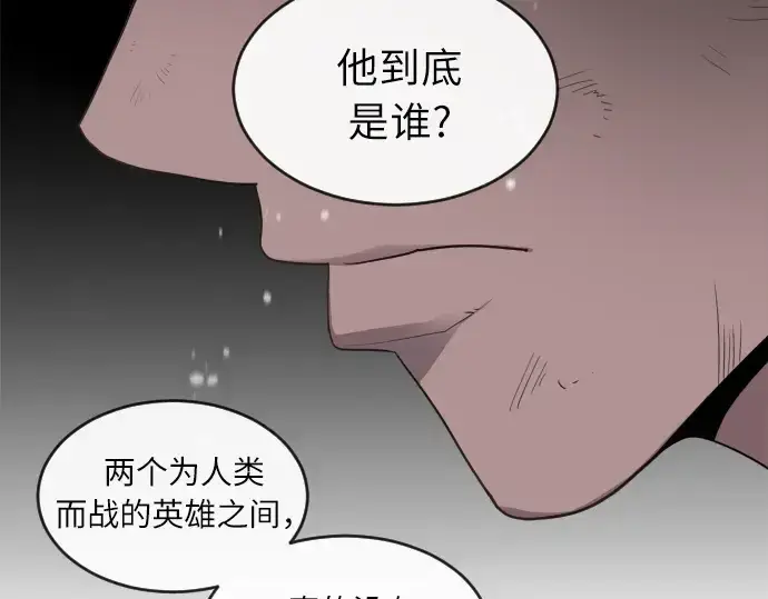 《超人的时代》第7话图167