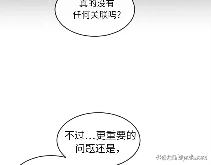 《超人的时代》第7话图168
