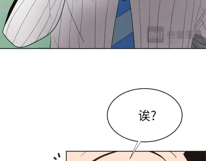 《超人的时代》第7话图170