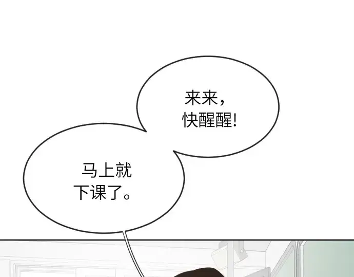《超人的时代》第7话图174