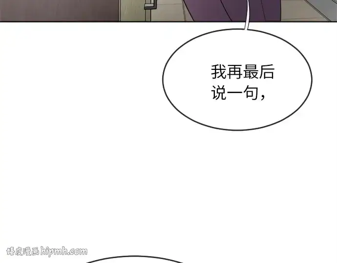 《超人的时代》第7话图176