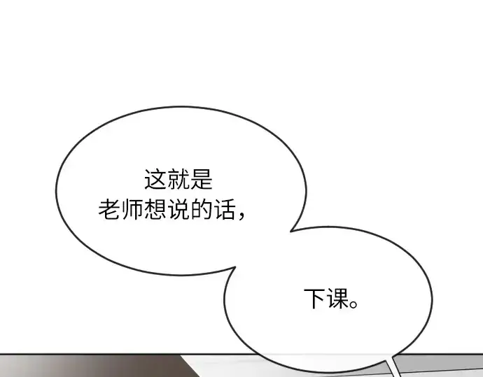 《超人的时代》第7话图189