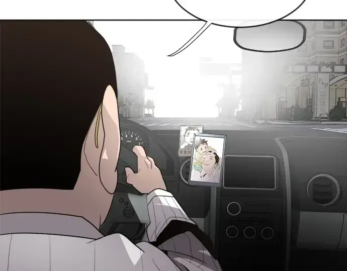 《超人的时代》第7话图198