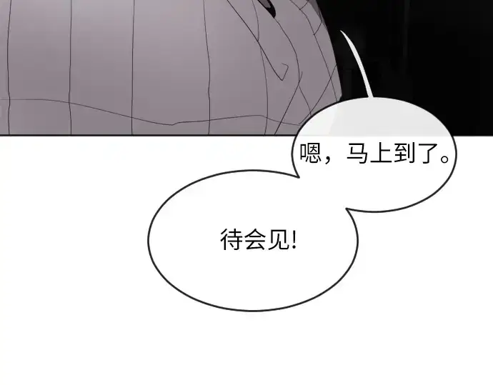 《超人的时代》第7话图199