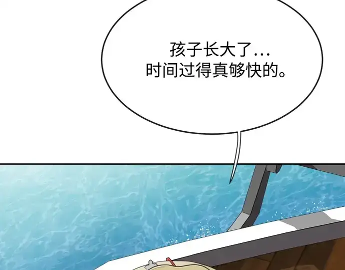 《超人的时代》第7话图25