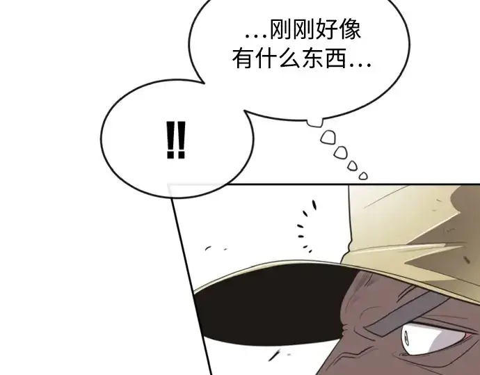 《超人的时代》第7话图39