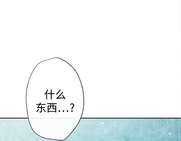 《超人的时代》第7话图44