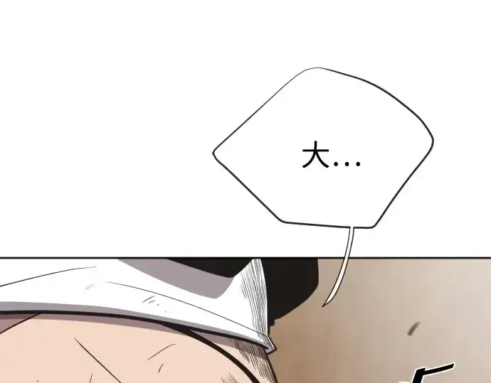 《超人的时代》第7话图63