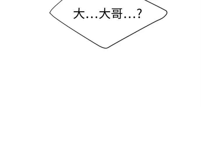 《超人的时代》第7话图68