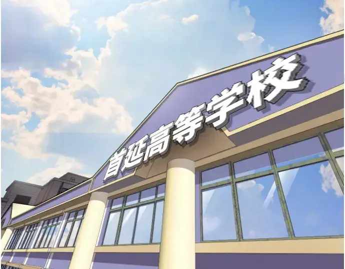 《超人的时代》第7话图71
