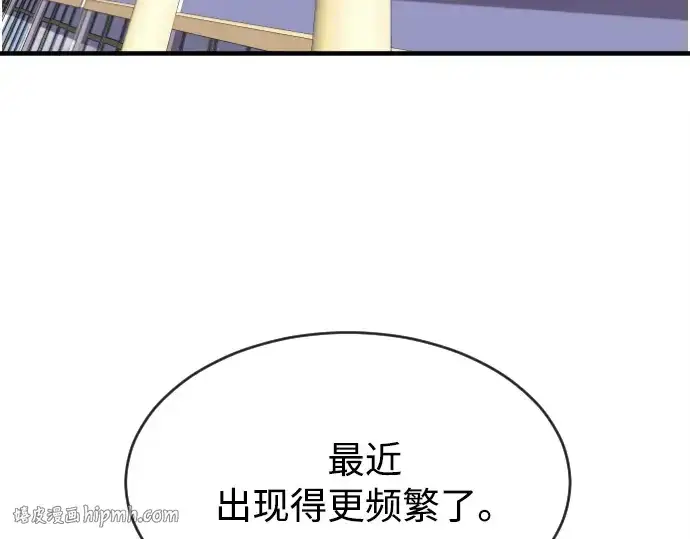 《超人的时代》第7话图72