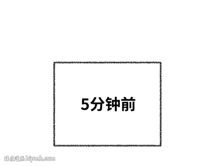 《超人的时代》第7话图8
