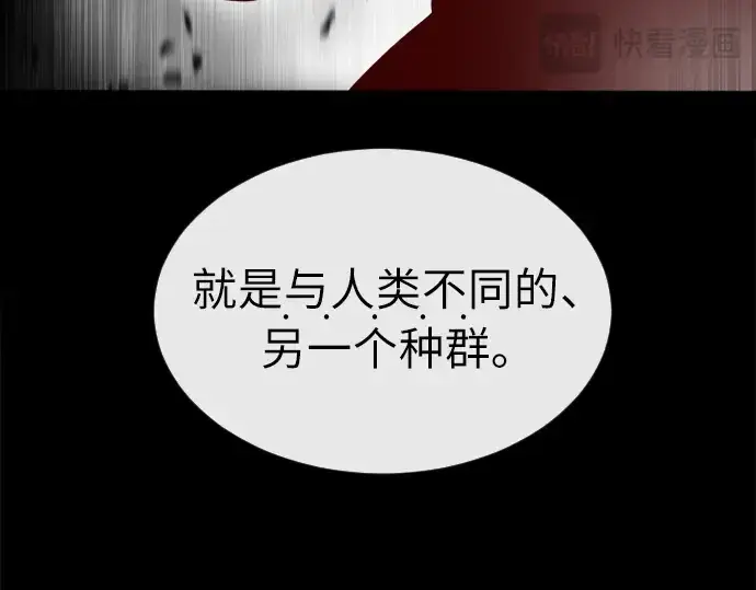 《超人的时代》第7话图89