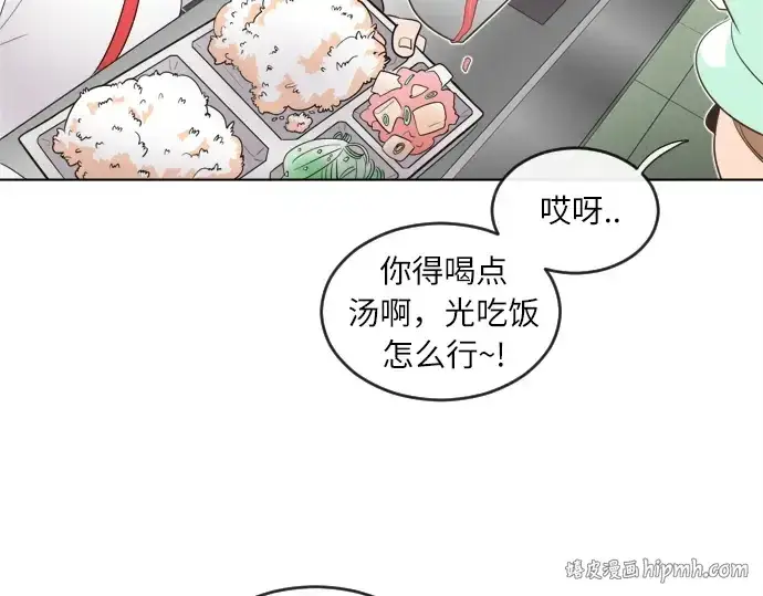 《超人的时代》第8话图112