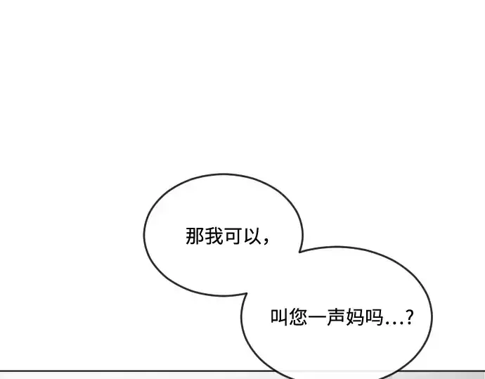 《超人的时代》第8话图118