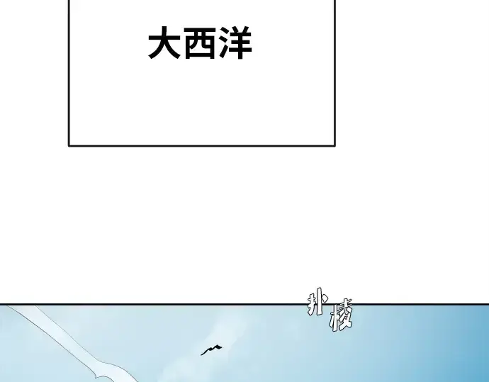 《超人的时代》第8话图12