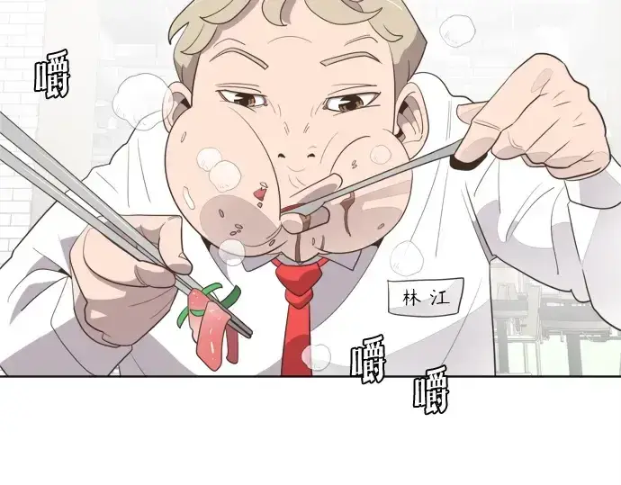 《超人的时代》第8话图122