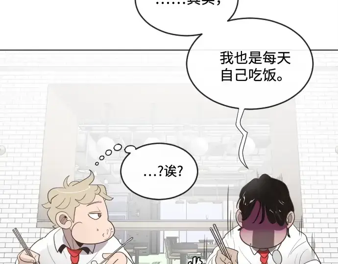 《超人的时代》第8话图129