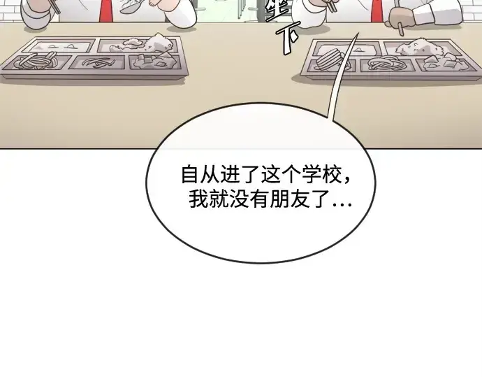 《超人的时代》第8话图130