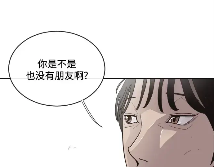 《超人的时代》第8话图131