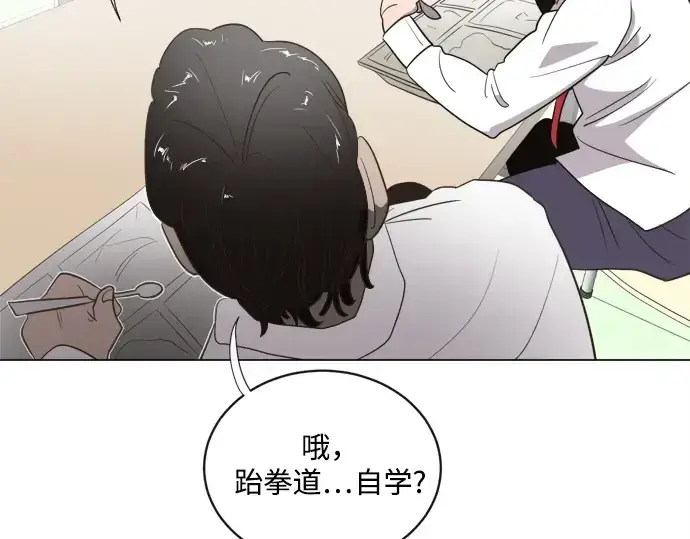 《超人的时代》第8话图143