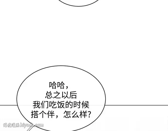 《超人的时代》第8话图144