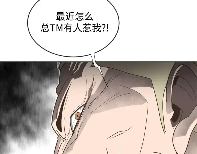 《超人的时代》第8话图161
