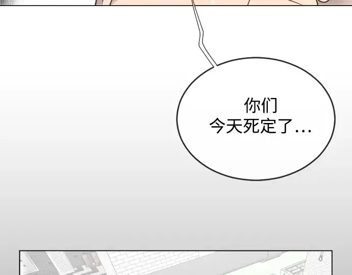 《超人的时代》第8话图162
