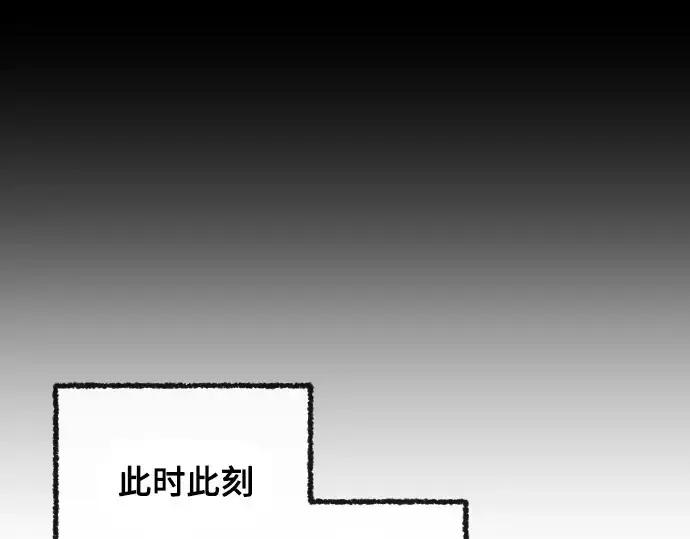 《超人的时代》第8话图166