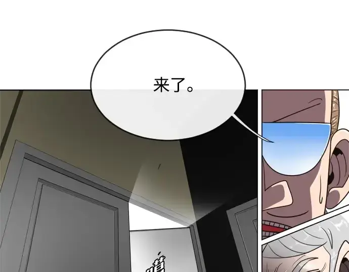 《超人的时代》第8话图172