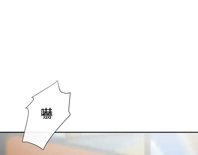 《超人的时代》第8话图21