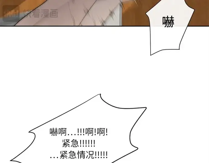 《超人的时代》第8话图23