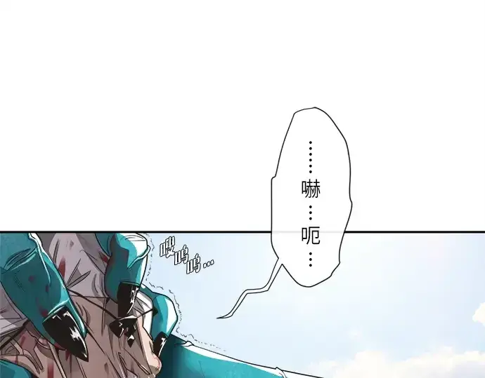 《超人的时代》第8话图35