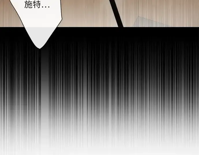 《超人的时代》第8话图42