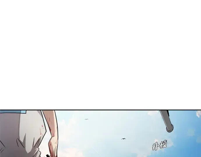 《超人的时代》第8话图66