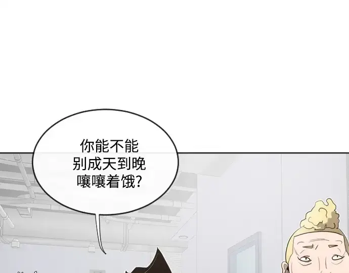 《超人的时代》第8话图78