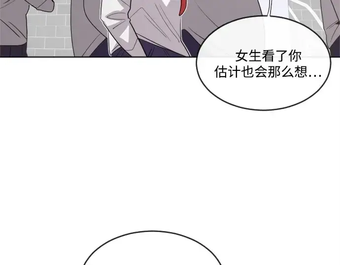 《超人的时代》第8话图82