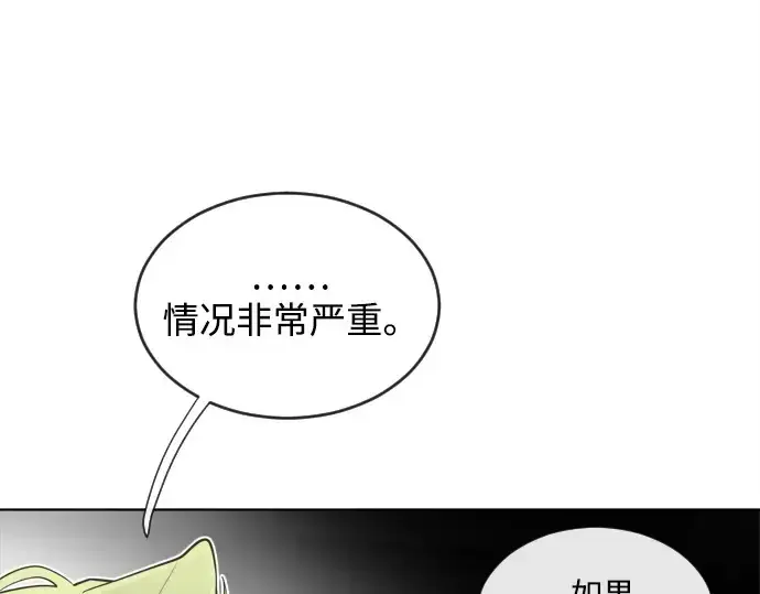《超人的时代》第9话图10
