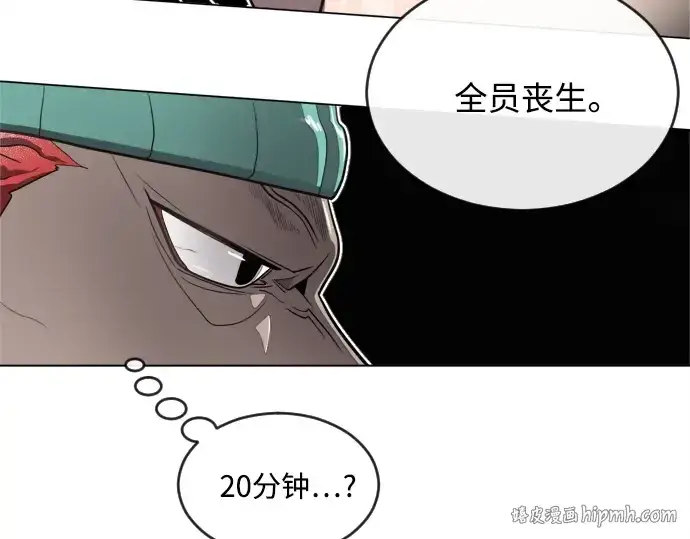 《超人的时代》第9话图104
